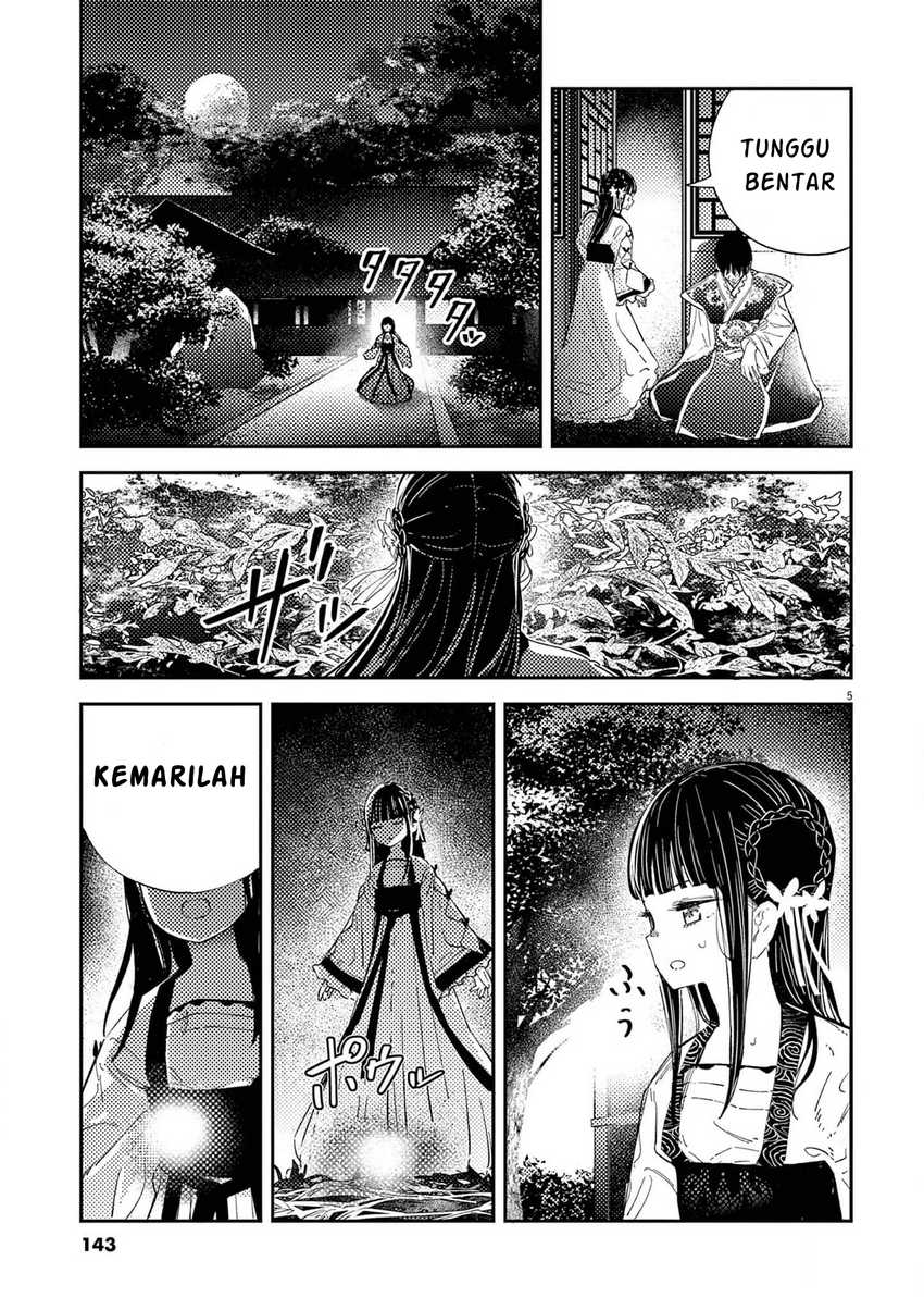mushi-mezuru-himegimi-no-kekkon - Chapter: 6