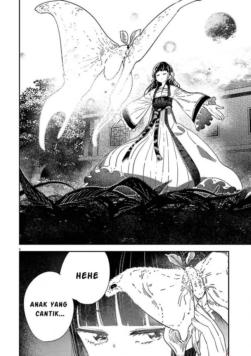 mushi-mezuru-himegimi-no-kekkon - Chapter: 6