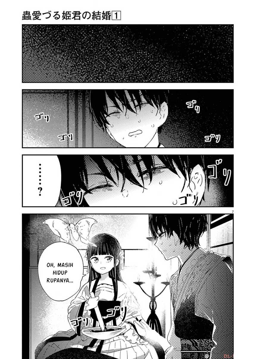 mushi-mezuru-himegimi-no-kekkon - Chapter: 6