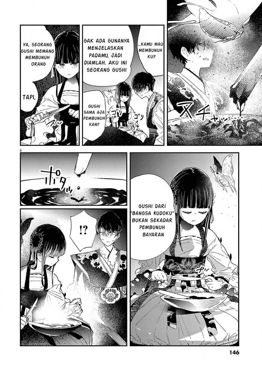 mushi-mezuru-himegimi-no-kekkon - Chapter: 6