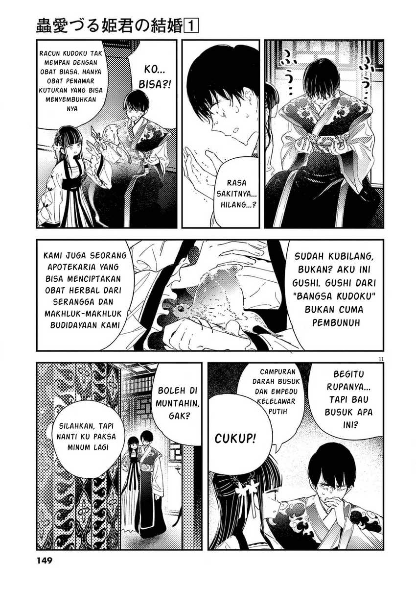 mushi-mezuru-himegimi-no-kekkon - Chapter: 6