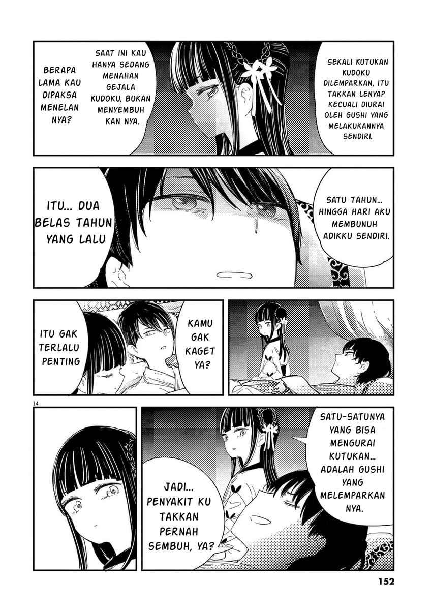mushi-mezuru-himegimi-no-kekkon - Chapter: 6