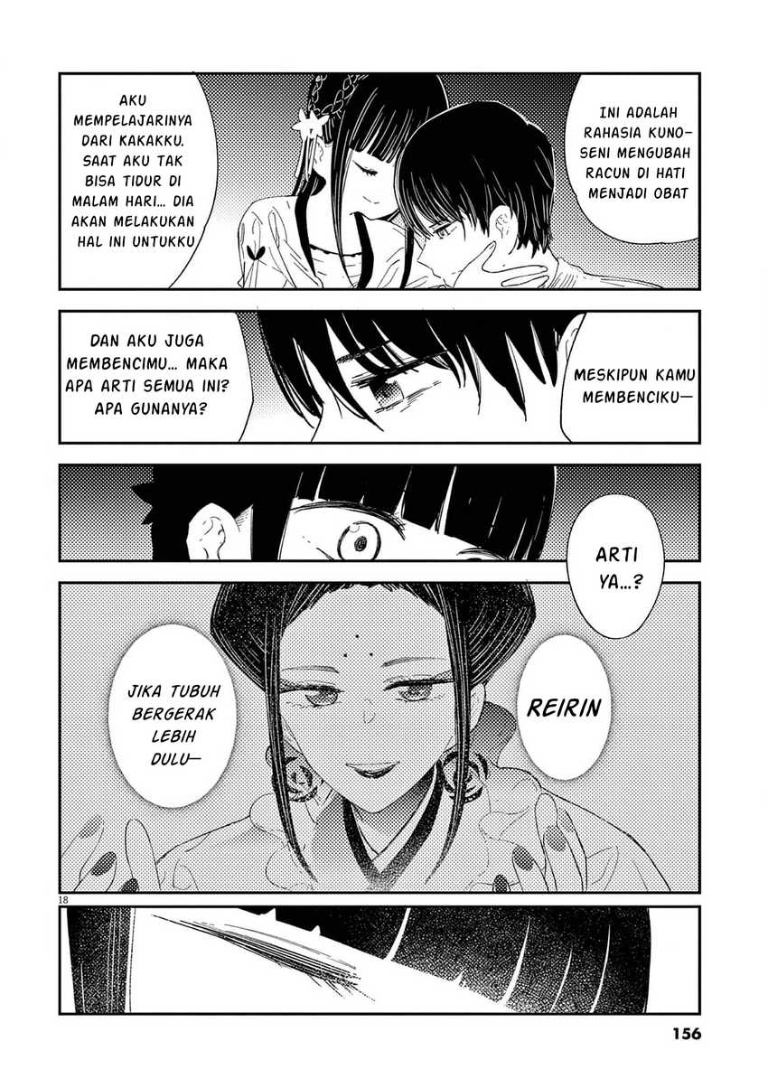 mushi-mezuru-himegimi-no-kekkon - Chapter: 6
