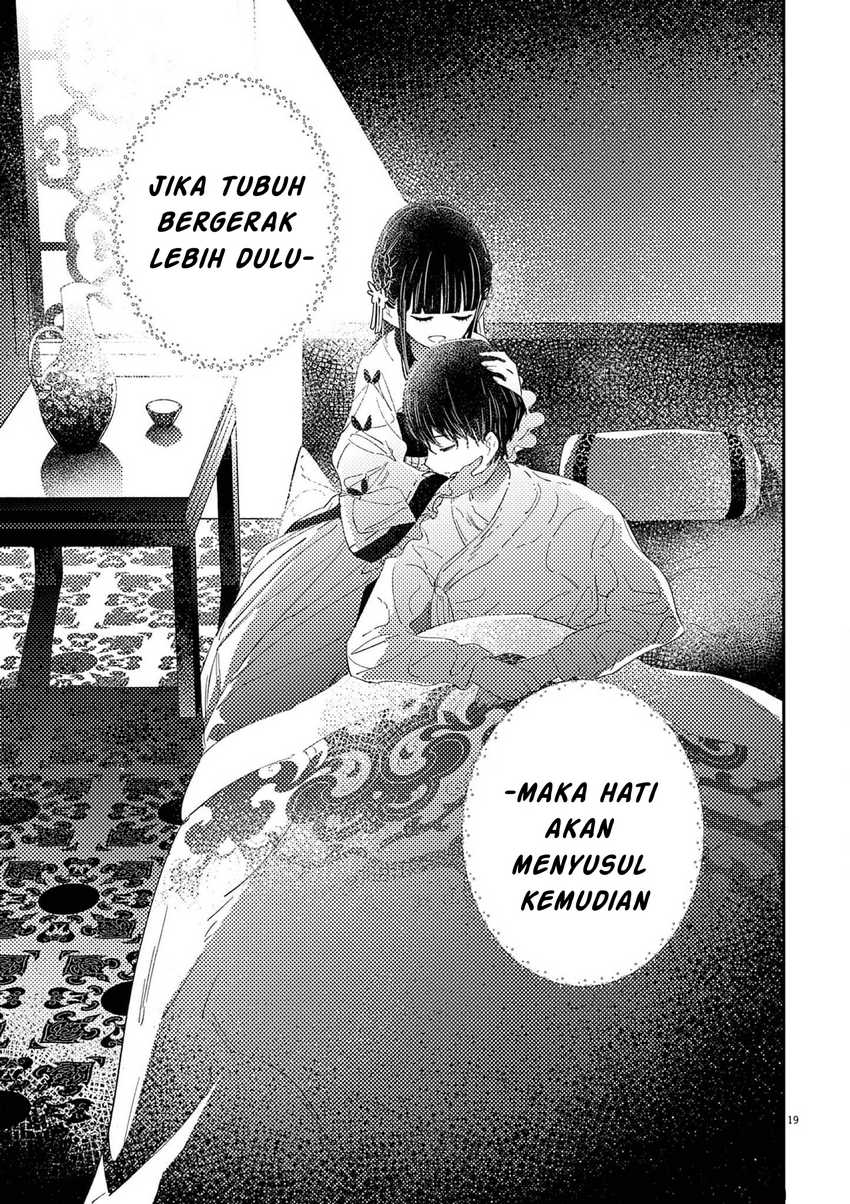 mushi-mezuru-himegimi-no-kekkon - Chapter: 6