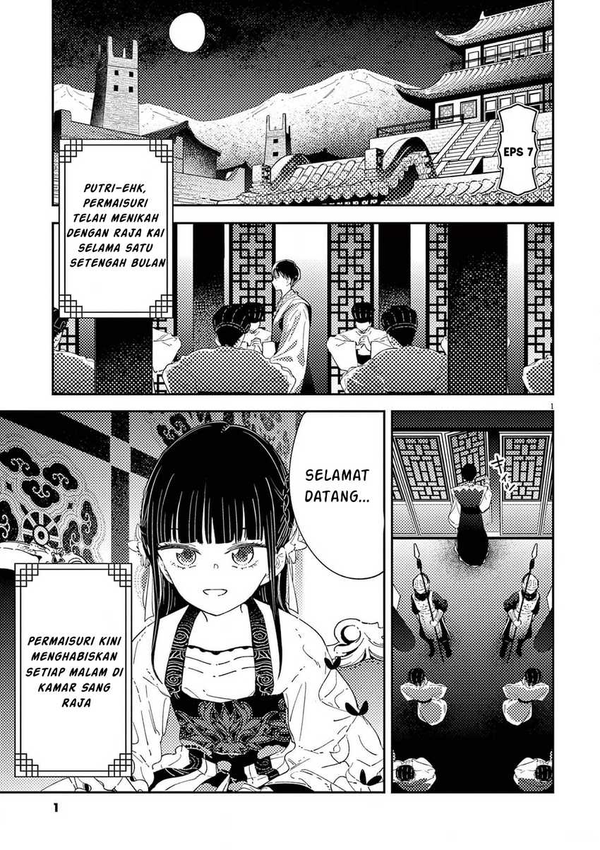 mushi-mezuru-himegimi-no-kekkon - Chapter: 7