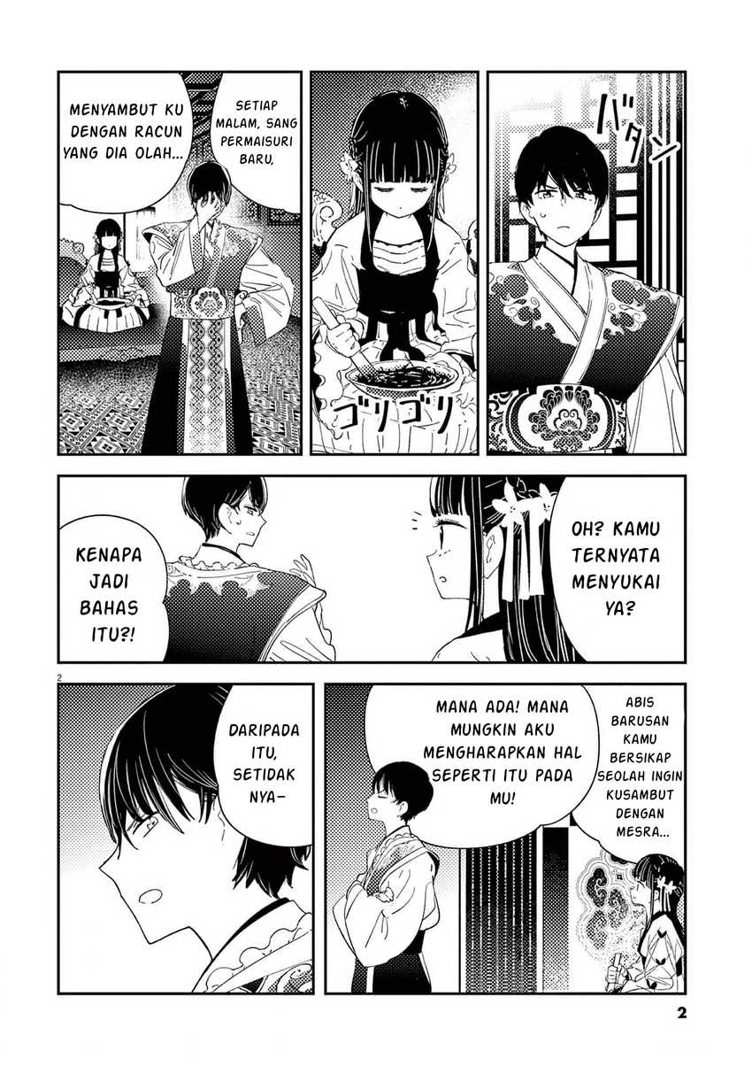 mushi-mezuru-himegimi-no-kekkon - Chapter: 7