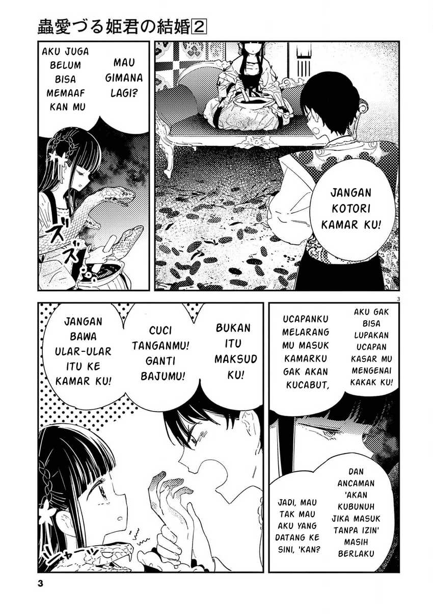 mushi-mezuru-himegimi-no-kekkon - Chapter: 7
