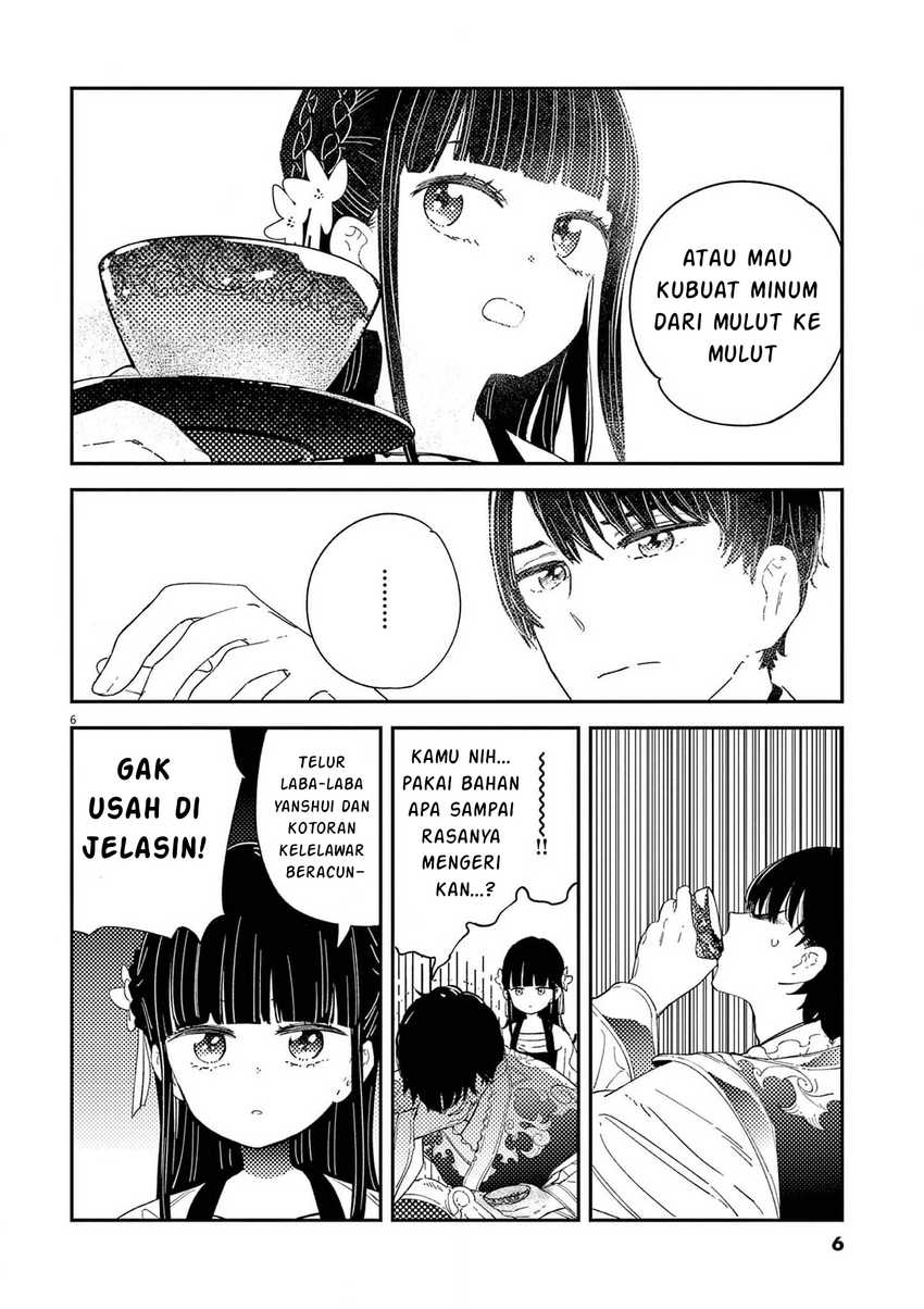 mushi-mezuru-himegimi-no-kekkon - Chapter: 7