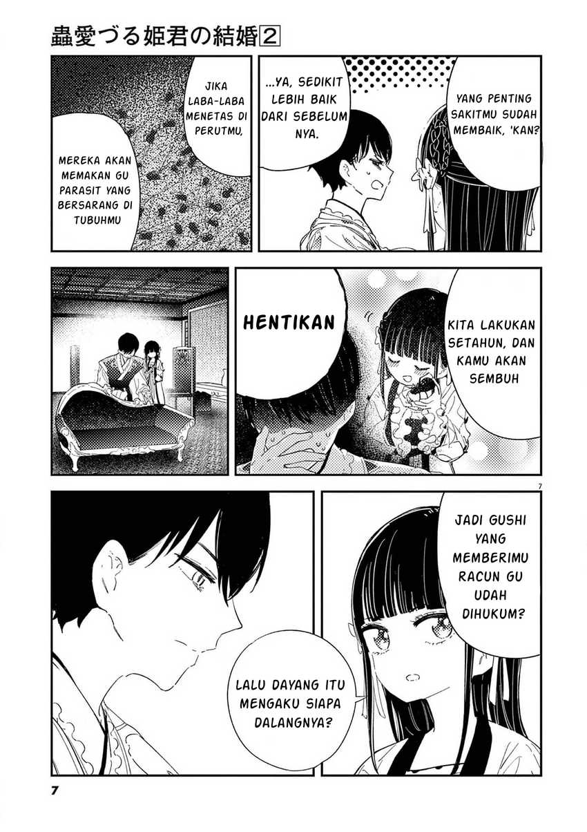 mushi-mezuru-himegimi-no-kekkon - Chapter: 7