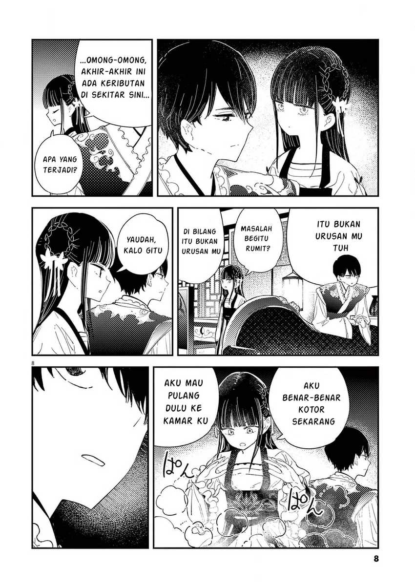 mushi-mezuru-himegimi-no-kekkon - Chapter: 7