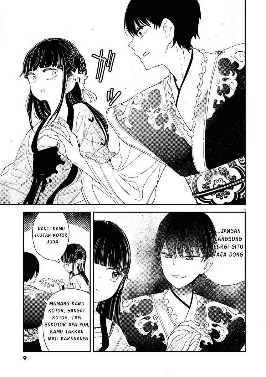 mushi-mezuru-himegimi-no-kekkon - Chapter: 7