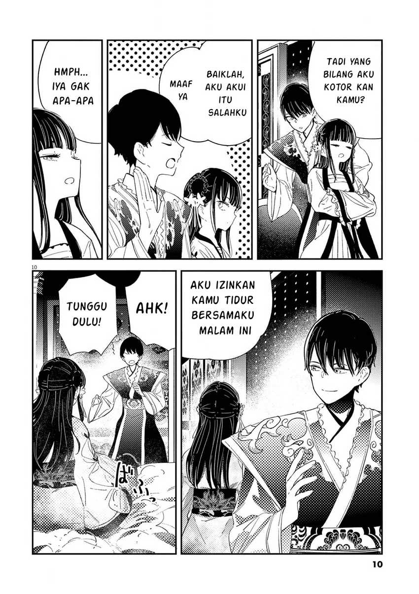 mushi-mezuru-himegimi-no-kekkon - Chapter: 7