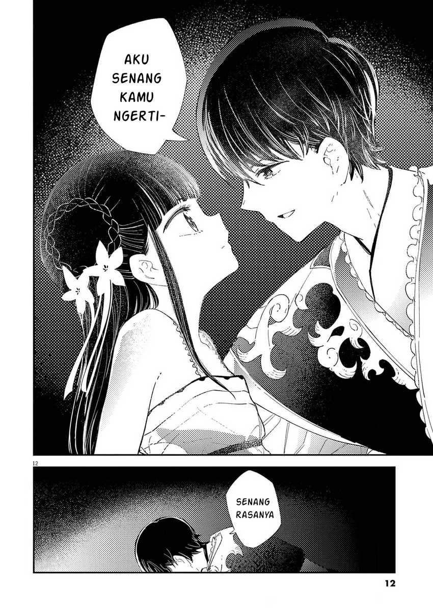 mushi-mezuru-himegimi-no-kekkon - Chapter: 7