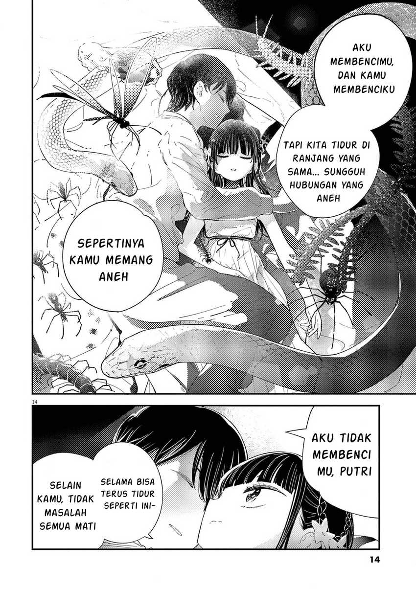 mushi-mezuru-himegimi-no-kekkon - Chapter: 7