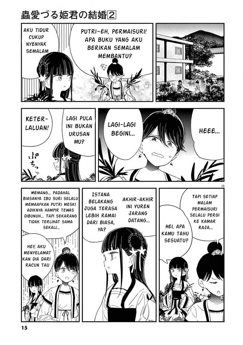 mushi-mezuru-himegimi-no-kekkon - Chapter: 7