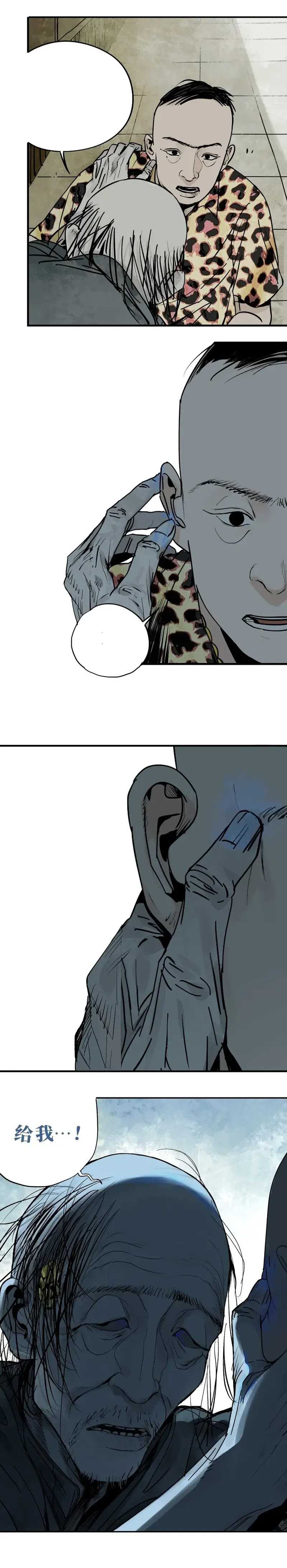 take-the-crown - Chapter: 24
