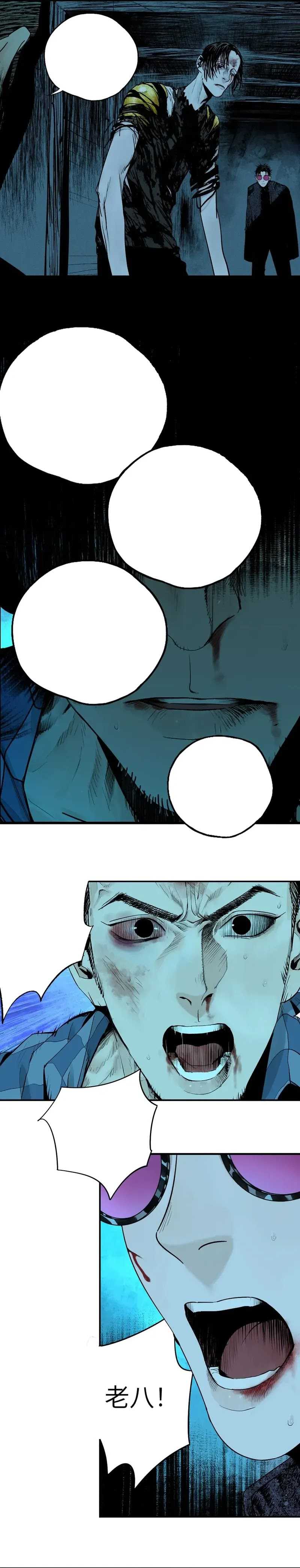 take-the-crown - Chapter: 24
