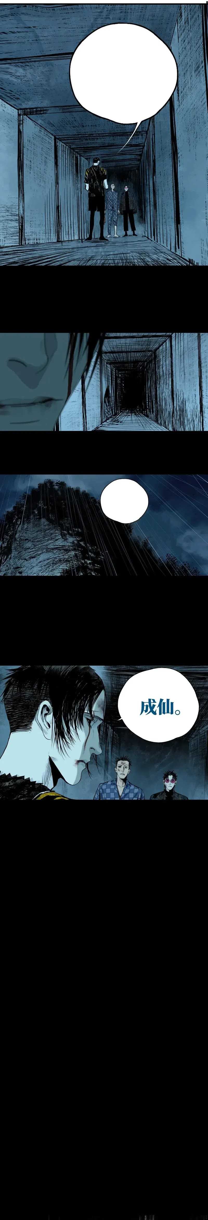 take-the-crown - Chapter: 24