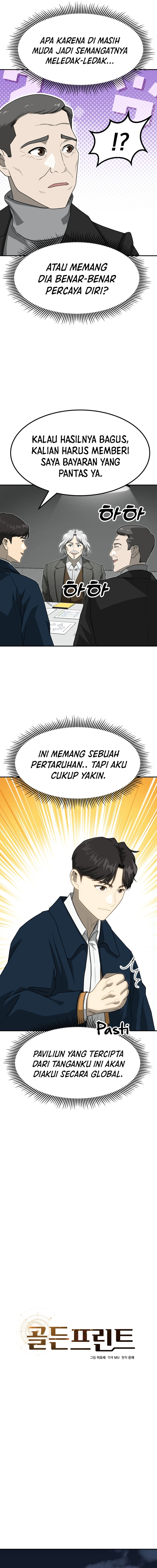 golden-print - Chapter: 76