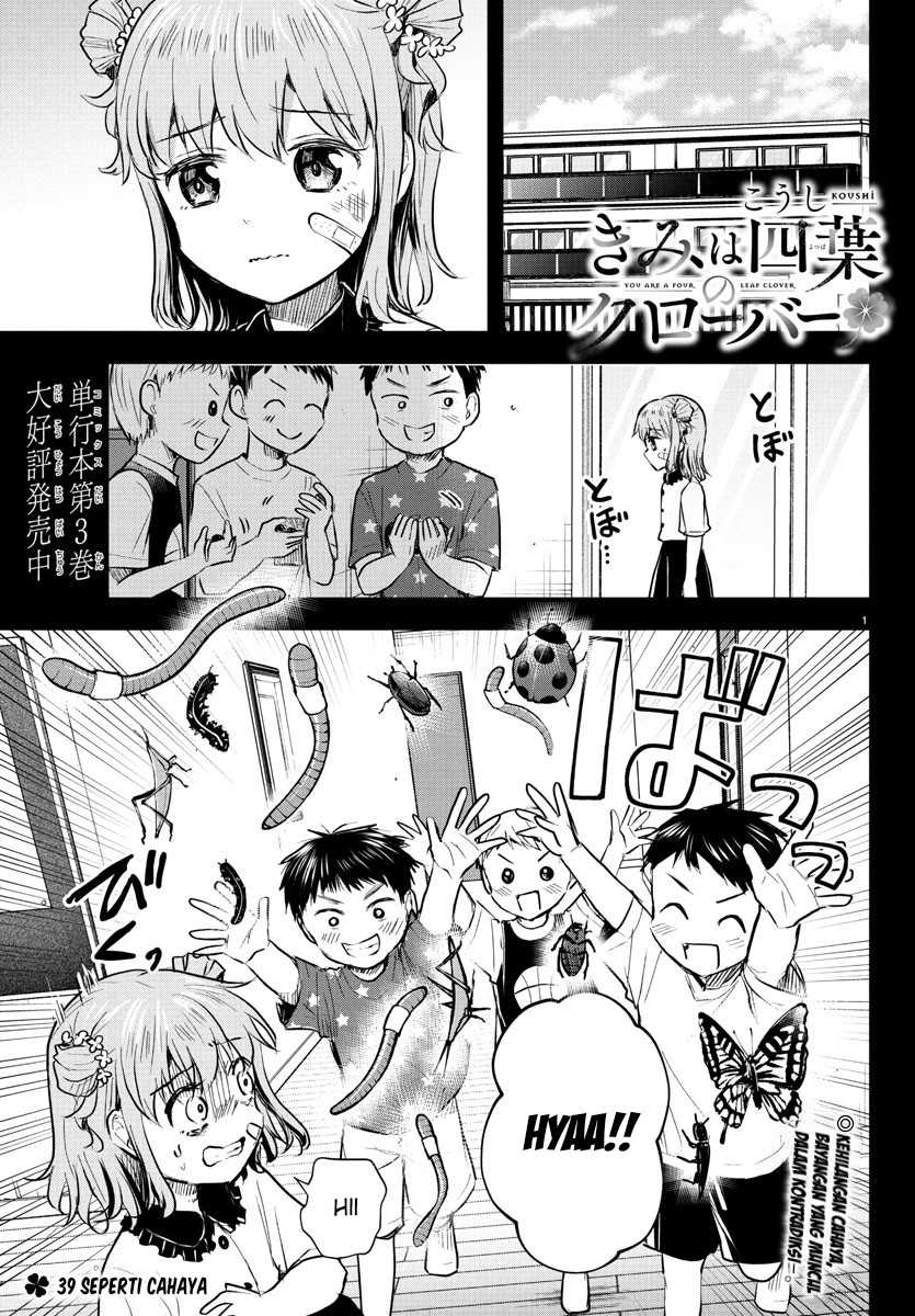 kimi-wa-yotsuba-no-clover - Chapter: 39