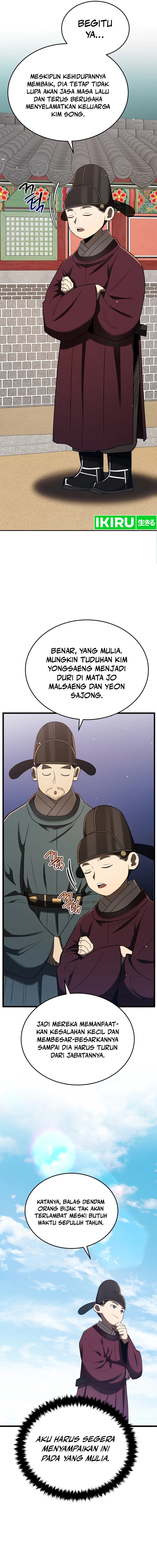 black-corporation-joseon - Chapter: 96