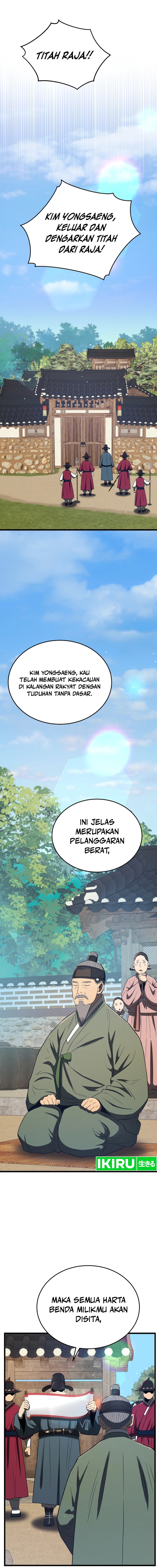 black-corporation-joseon - Chapter: 96