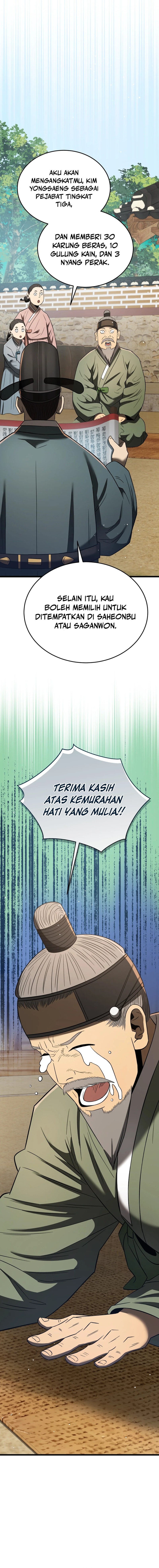 black-corporation-joseon - Chapter: 96