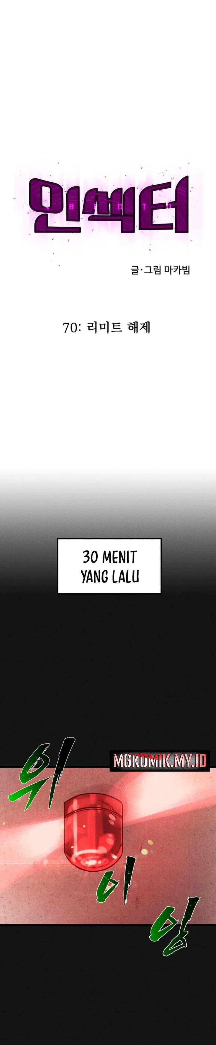 insector - Chapter: 70