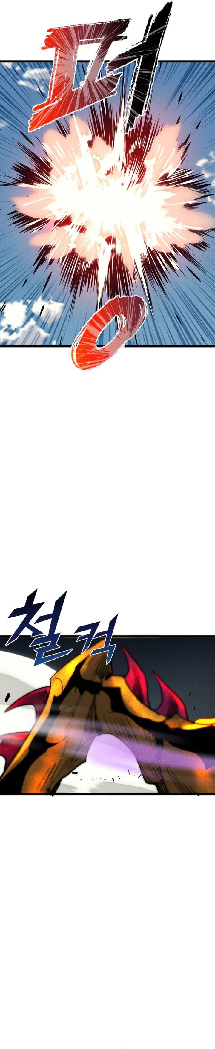 insector - Chapter: 70