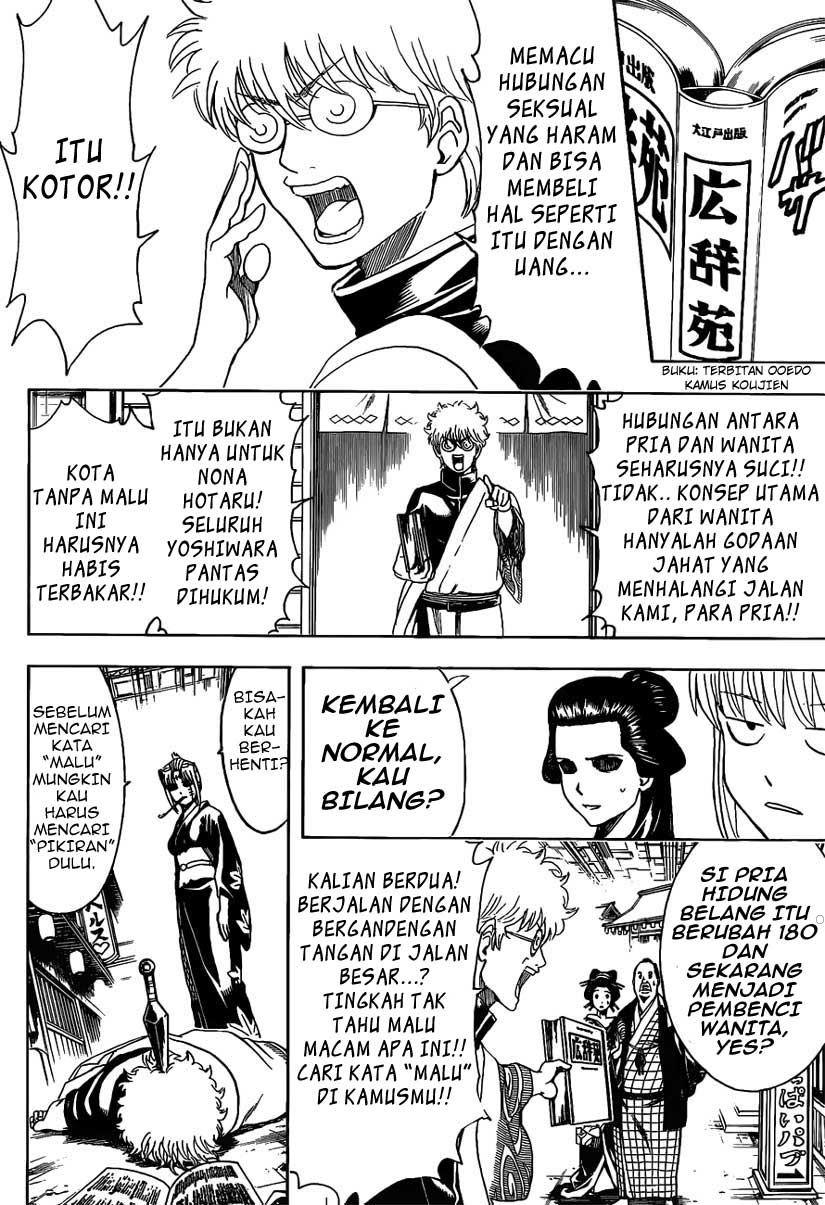 gintama - Chapter: 496