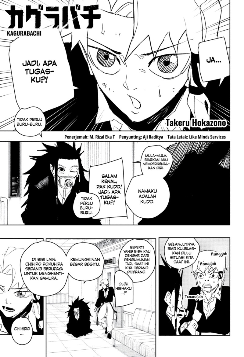 kagurabachi - Chapter: 79