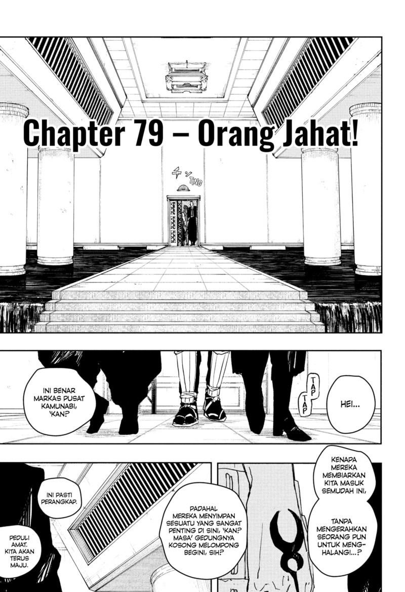 kagurabachi - Chapter: 79