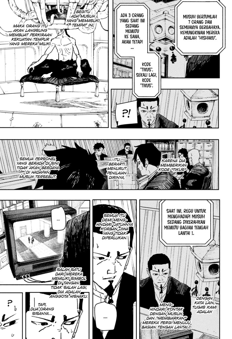 kagurabachi - Chapter: 79