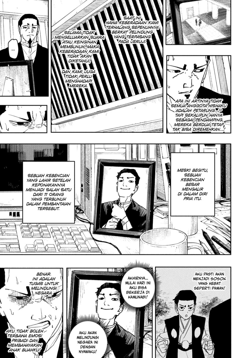 kagurabachi - Chapter: 79