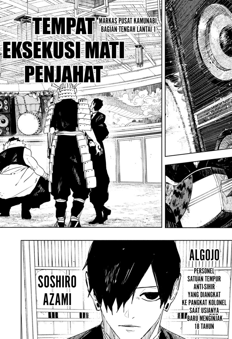 kagurabachi - Chapter: 79