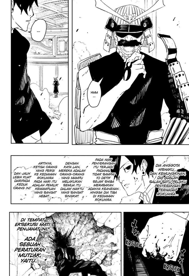 kagurabachi - Chapter: 79