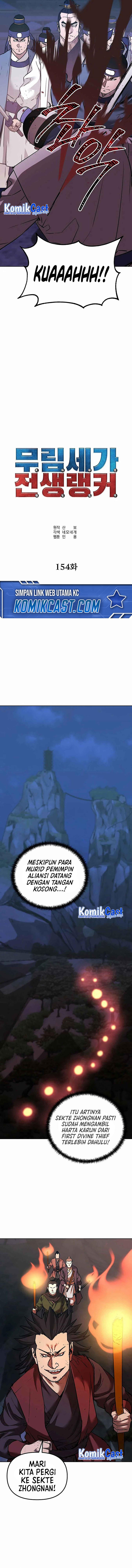 reincarnation-of-the-murim-clans-former-ranker - Chapter: 154