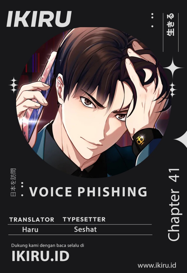 voice-phishing-turns-your-life-around - Chapter: 41