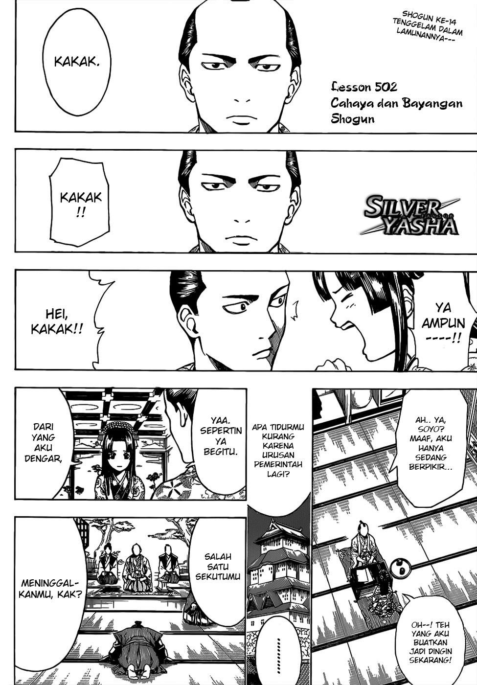 gintama - Chapter: 502