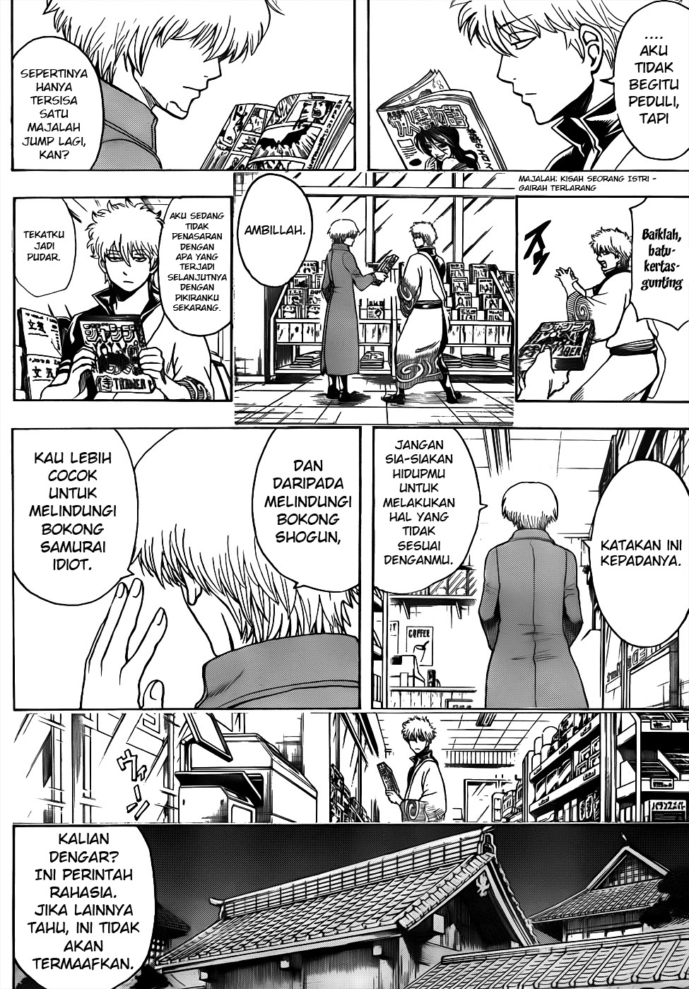 gintama - Chapter: 502