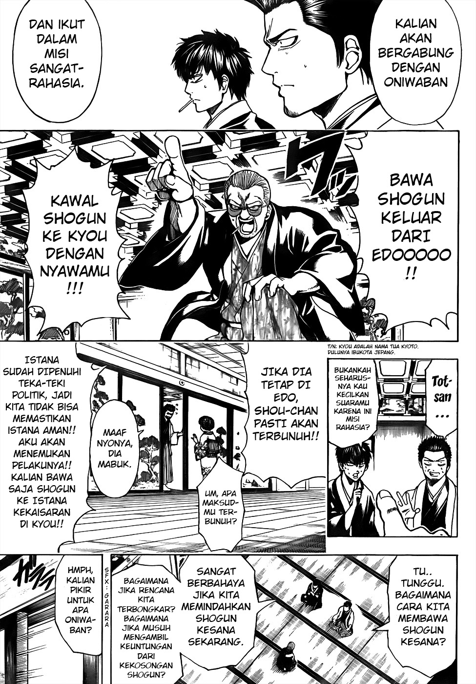 gintama - Chapter: 502