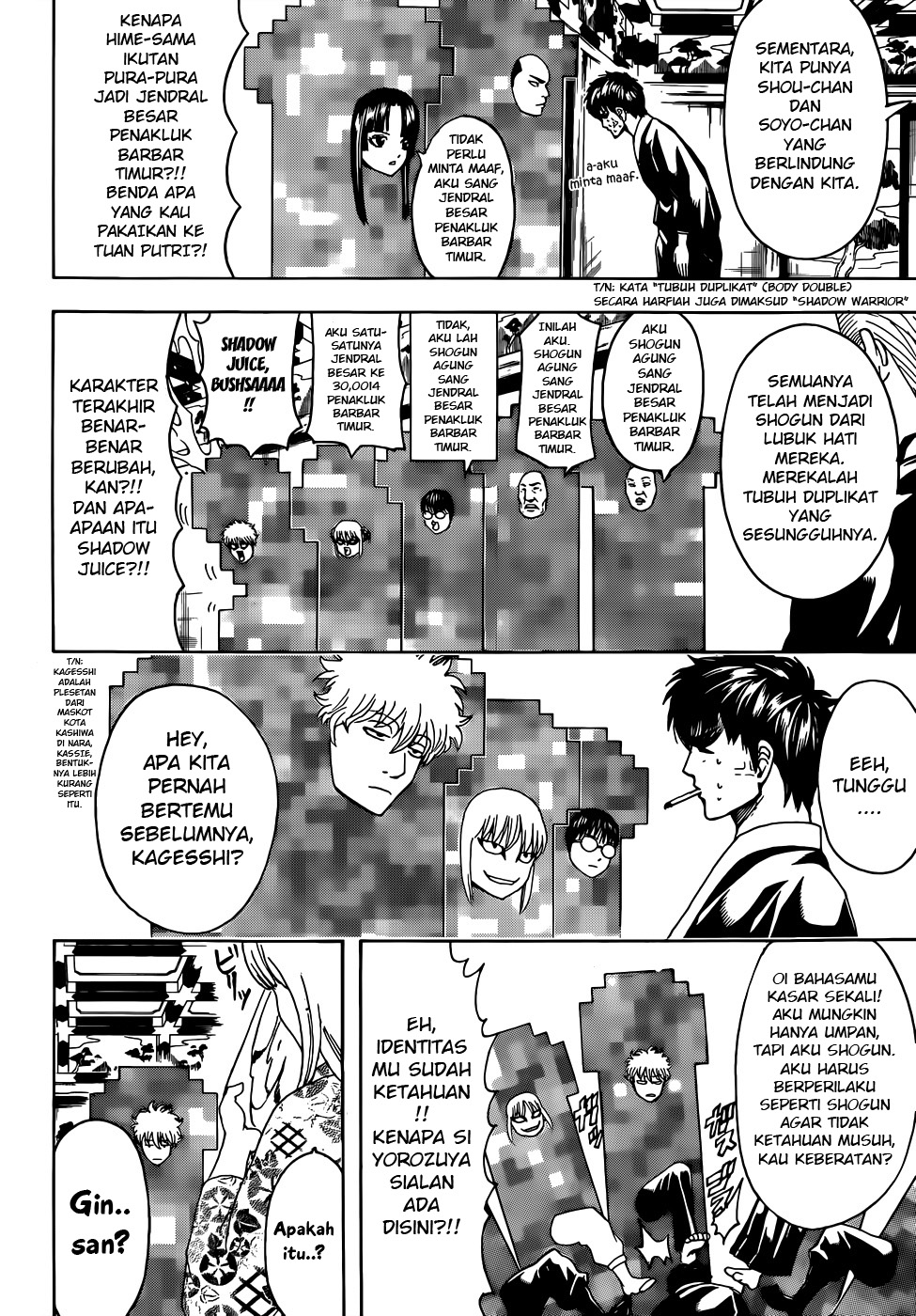 gintama - Chapter: 502