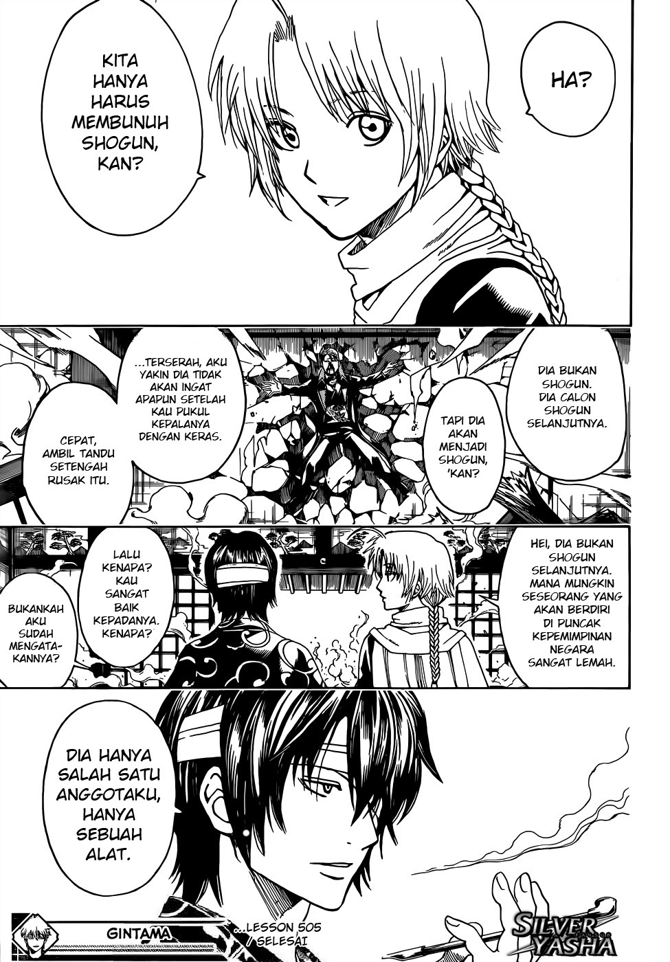 gintama - Chapter: 502