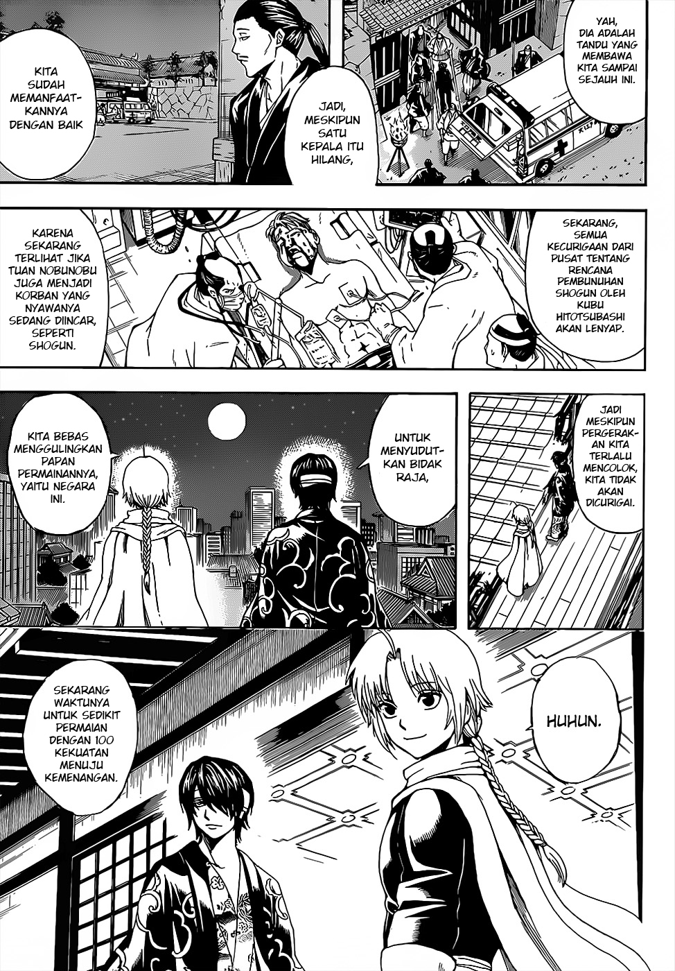 gintama - Chapter: 503