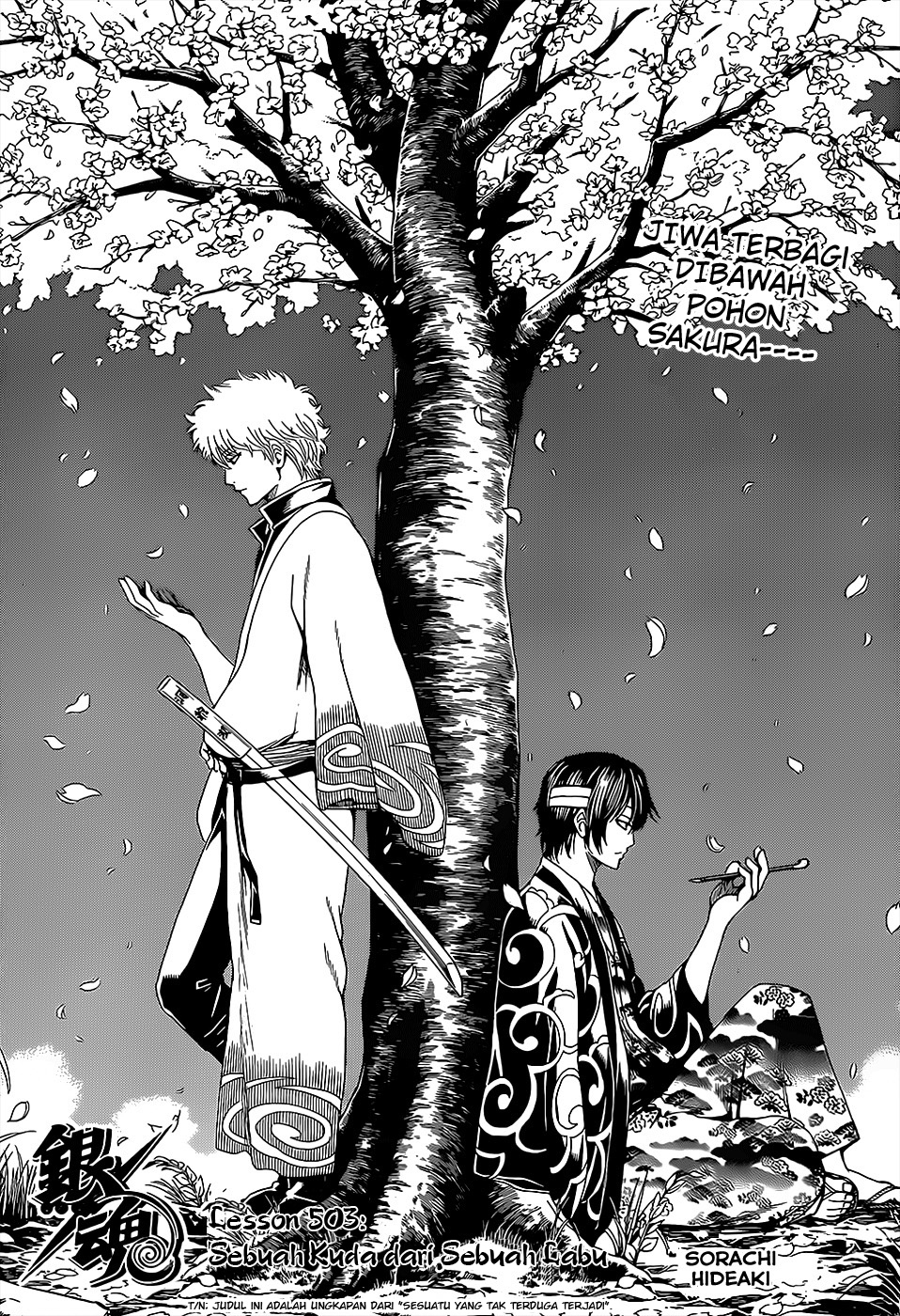 gintama - Chapter: 503