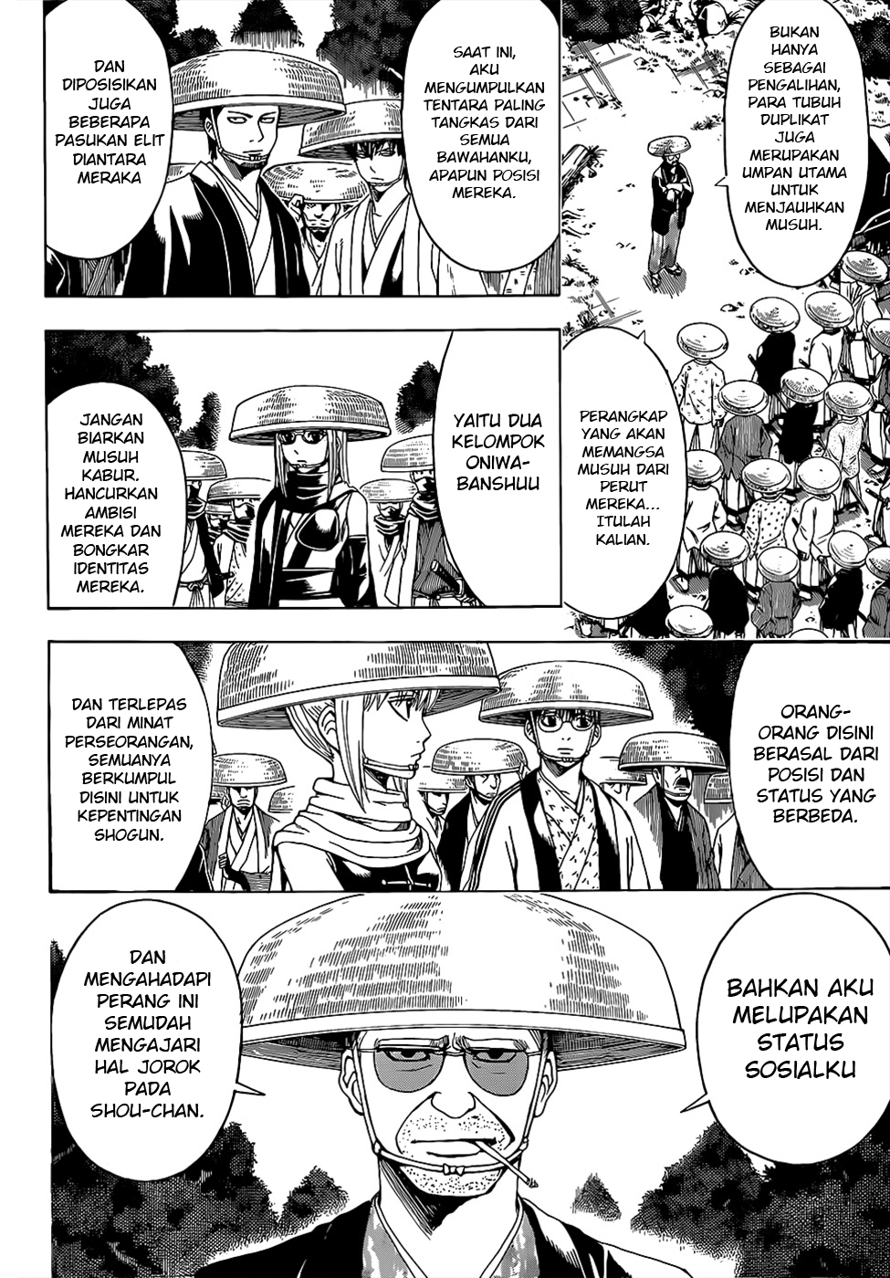 gintama - Chapter: 503