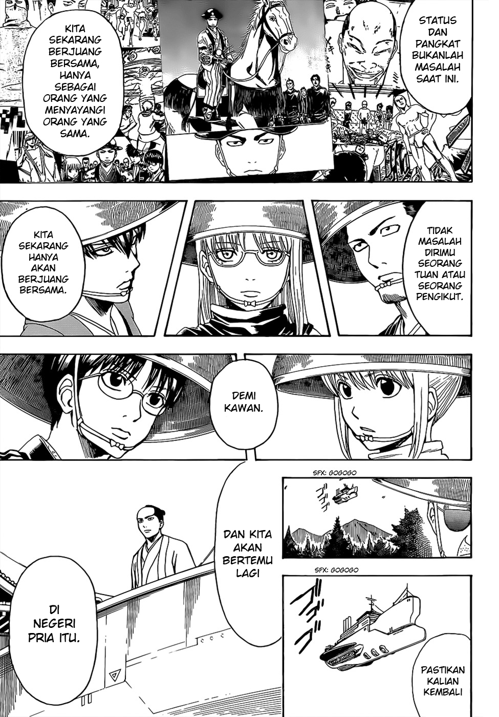 gintama - Chapter: 503