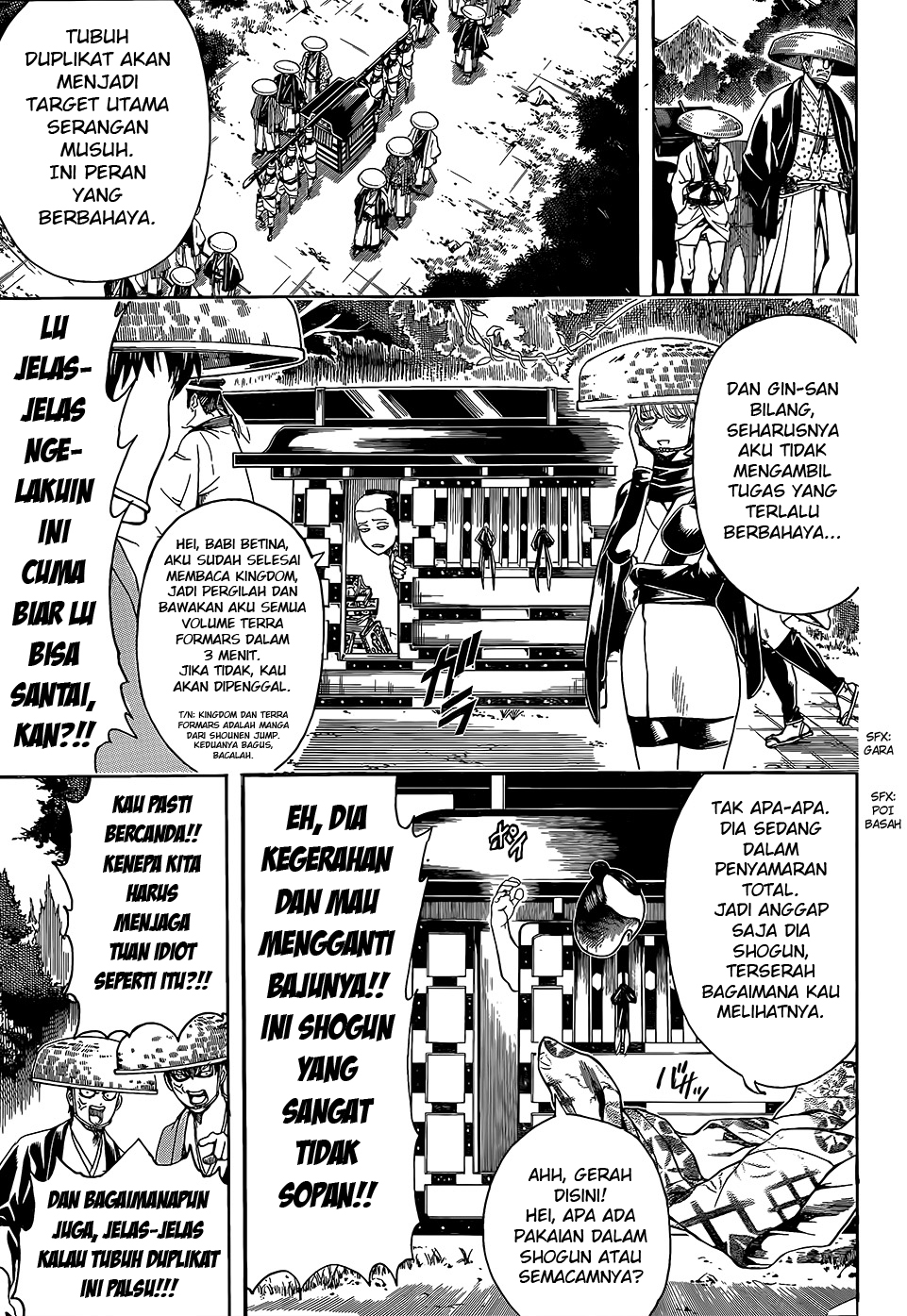 gintama - Chapter: 503