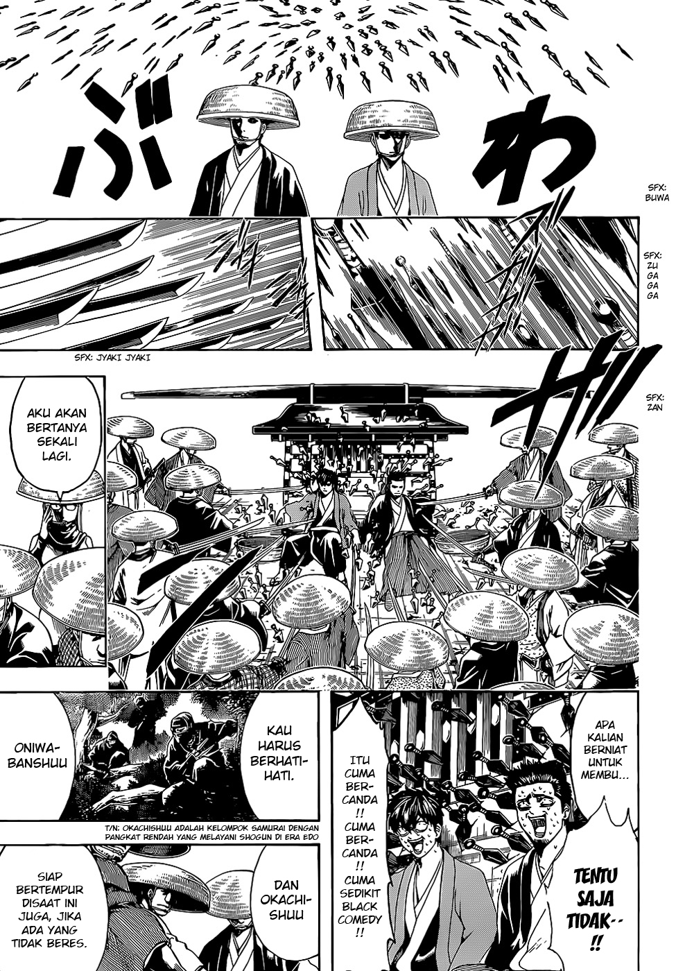 gintama - Chapter: 503