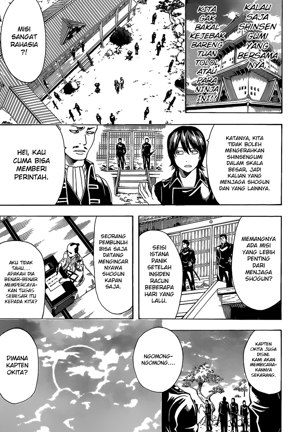 gintama - Chapter: 503